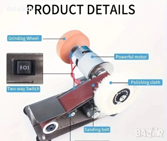 мини шлифовъчна машина / точене на ножове