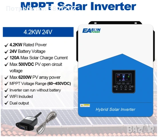 Хибриден соларен инвертор 12v 24v 48v MPPT, снимка 2 - Други стоки за дома - 53891503