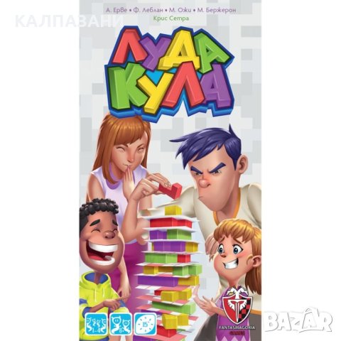 ЛУДА КУЛА 53528-BG НАСТОЛНА ИГРА - БАЗОВА