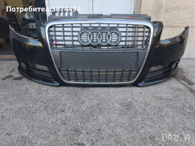 Предна броня S-line за Audi A4 b7