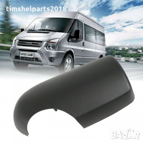 Капачка за огледало Форд Транзит Ford Transit 200-2013 Шофьорска или Пасажерска страна, снимка 1 - Части - 35000447