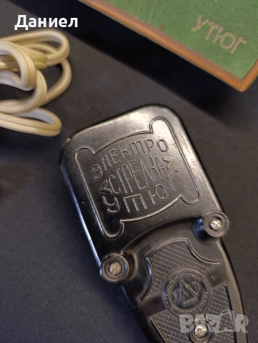 Съветска ютия за ръбове на панталони., снимка 2 - Антикварни и старинни предмети - 52919251