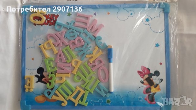 ДЪСКА С БЪЛГАРСКИ БУКВИ  И ПИСАЛКА , снимка 3 - Образователни игри - 35030008