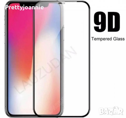 Стъклен протектор за Iphone 11 , 13 , 13 pro, снимка 1 - Фолия, протектори - 39480103