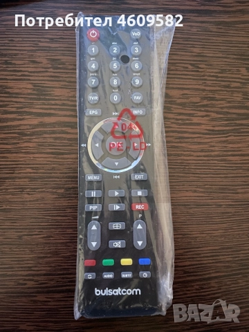 Дистанционно Bulsatcom 