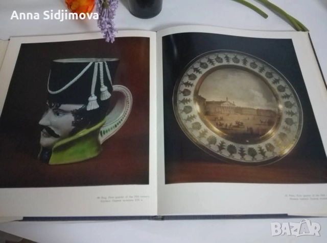 Руска книга , снимка 4 - Художествена литература - 51728231