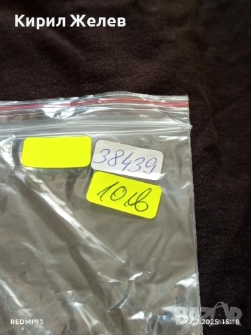 Джобен нож с дървена дръжка здрав за КОЛЕКЦИОНЕРИ 38439, снимка 10 - Ножове - 51129339