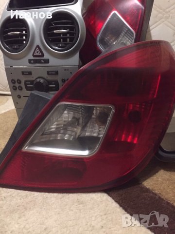 Стопове от Опел Корса Д 2009-2015 г , снимка 9 - Аксесоари и консумативи - 39532636