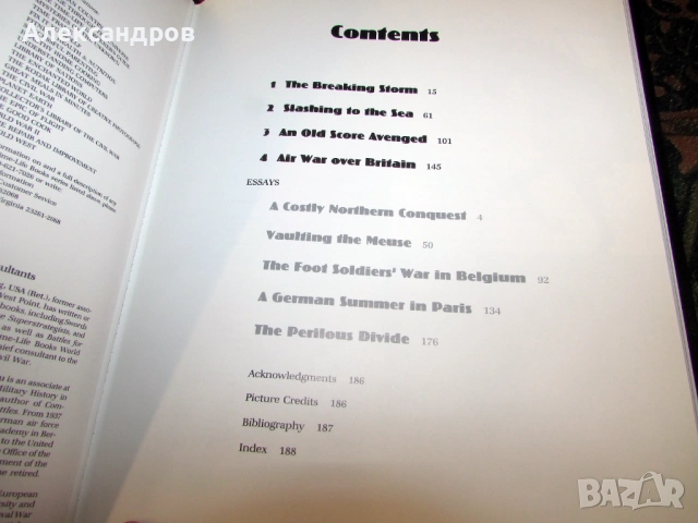 Светкавична война, Третия Райх, снимка 11 - Енциклопедии, справочници - 53164110