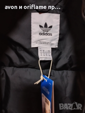 Дамско яке Adidas, 2XS, UK 6, снимка 3 - Якета - 52182787