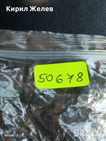 Стара картичка 61г. СССР ВАДИМ МЕДВЕДЕВ АРТИСТ за КОЛЕКЦИЯ 50678, снимка 9 - Колекции - 51294107