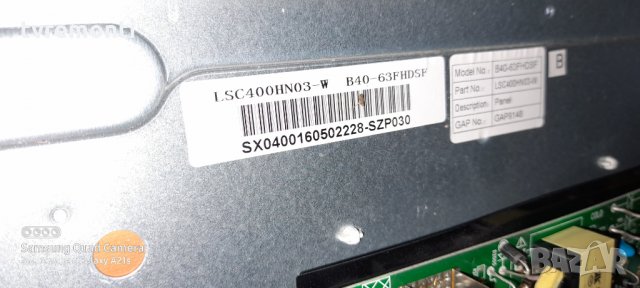 лед диоди от панел LSC400HN03