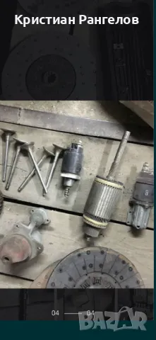 Части за перкинс и газ 53,зил130,волга газ-24, снимка 3 - Части - 28347848