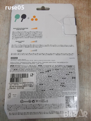 Комплект "SET/ENSEMBLE PPR130 0" за пинг-понг нов, снимка 7 - Тенис - 36558734