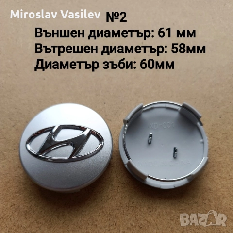 Капачки за джанти Hyundai Хюндай, снимка 4 - Аксесоари и консумативи - 50203130