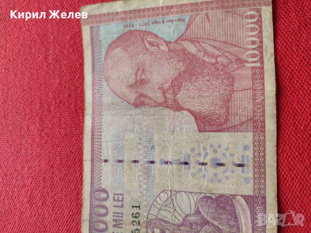 Две банкноти 100 драхми 1978г. Гърция/ 10 000 лей1994г. Румъния - 27084, снимка 10 - Нумизматика и бонистика - 36588913