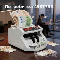   Производителност: Скорост ≥1000 банкноти/мин; капацитет 1-999 броя.   Размери на банкнотите: Max. 