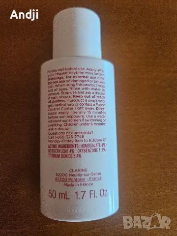 Clarins UV Plus, снимка 5 - Декоративна козметика - 56508061