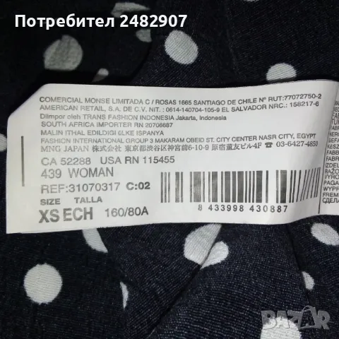 Дамска рокля MANGO, снимка 9 - Рокли - 50387693