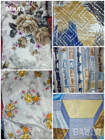 Калъфки 50/70