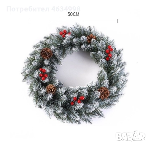 Голям коледен венец, декориран с изкуствени елхови шишарки, 50см. Характеристики:  Изкуствени елхови, снимка 4 - Декорация за дома - 52234908