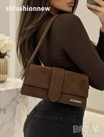 НАЛИЧНА Jacquemus кафява😍