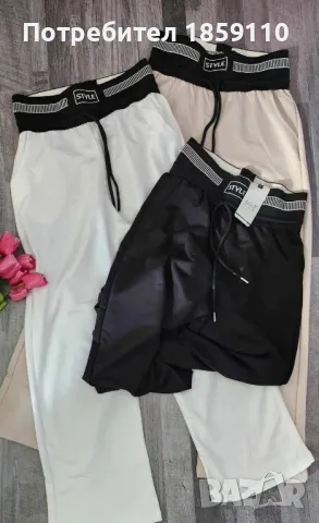 дамски панталон 