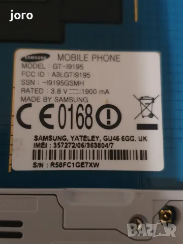 samsung s4 mini, снимка 13 - Samsung - 48653105