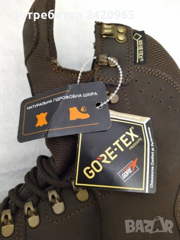 Обувки кевлар Talan Gore-tex 38 номер, снимка 7 - Екипировка - 29417619