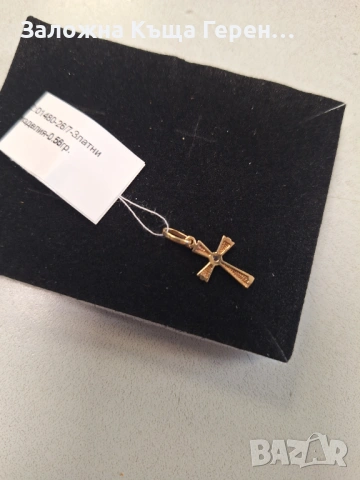 Златна висулка 0,56гр.14к