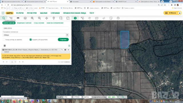 Продавам 11 дка в село Бенковски, общ. Аврен, обл. Варна