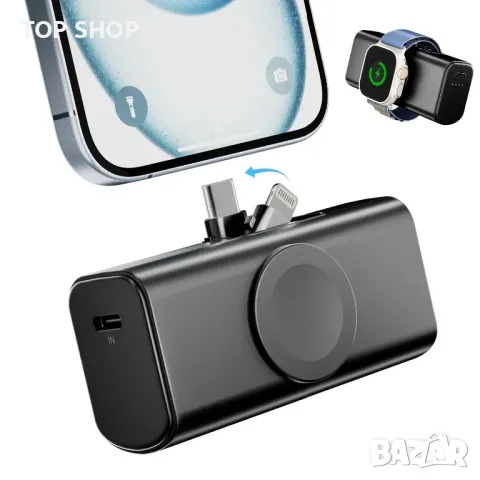 EAZPOWER Мини магнитно зарядно устройство 5000mAh,бързо зареждане/вградени конектори/iPhone/iWatch