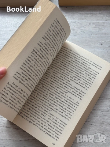 Кан Тервел| Кошмарът на Халифата | Емил Димитров , снимка 10 - Художествена литература - 53295660