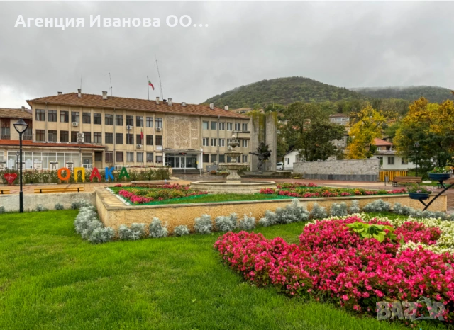 Парцел с къща в гр. Опака – 1590 кв.м с отлична локация и потенциал, снимка 11 - Къщи - 54189142