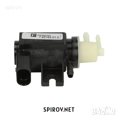 Електромагнитен клапан N75 тубро актуатор VW Seat Audi Skoda 7.02184.01.0