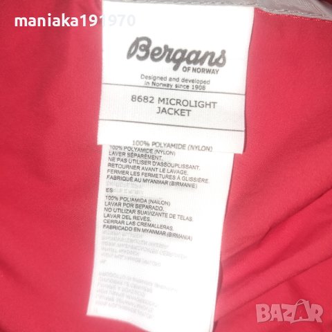 Bergans of Norway Microlight Jacket (XL) мъжко яке (ветровка), снимка 11 - Спортни дрехи, екипи - 40379316