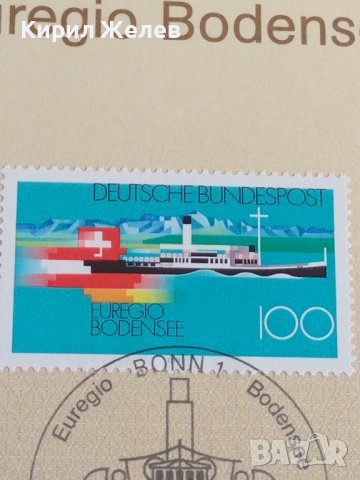 Пощенски марки ПЪРВИ ЛИСТ ПОЩА ГЕРМАНИЯ ПЕРФЕКТНО СЪСТОЯНИЕ РЯДКА ЗА КОЛЕКЦИОНЕРИ 31070, снимка 4 - Филателия - 37869723