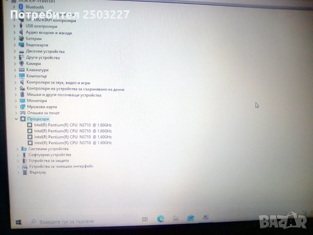 Лаптоп LENOVO Ideapad 110-15IBR - 4 процесора, снимка 4 - Лаптопи за работа - 53071376