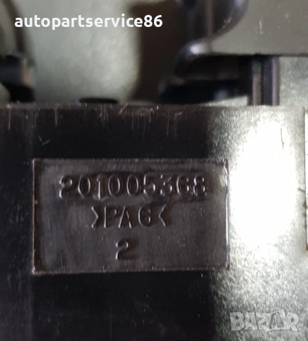 Главен бутон за управление на стъклата за KIA Carnival (2006–2010) 93570-4D6100, 201005368, снимка 3 - Части - 53203749