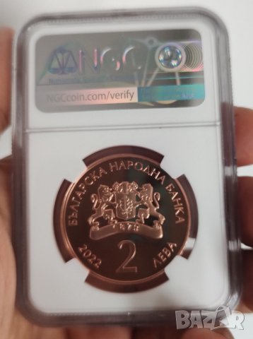 2лв 2022 Стоянка Мутафова NGC PF 70, снимка 2 - Нумизматика и бонистика - 42633987