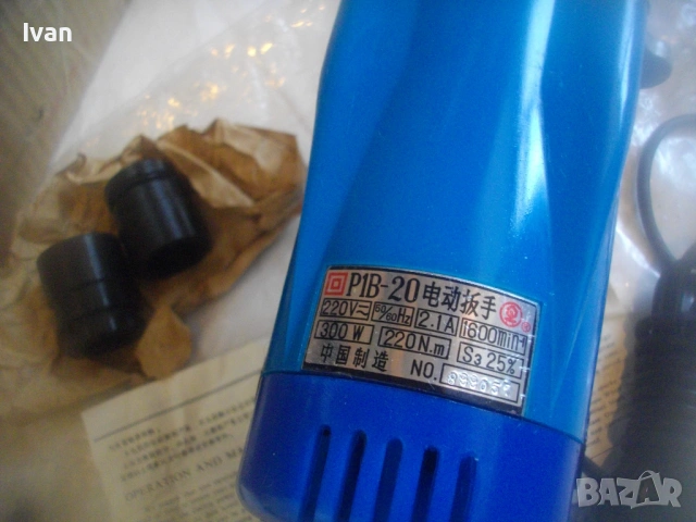 НОВА ИНДУСТРИАЛНА ДЯСНА ГАЙКОНАВИВНА МАШИНА С КВАДРАТ 3/4 ПЪЛЕН КОМПЛЕКТ СТАРО КАЧЕСТВО ПРОФЕСИОНАЛ, снимка 16 - Други инструменти - 54208933