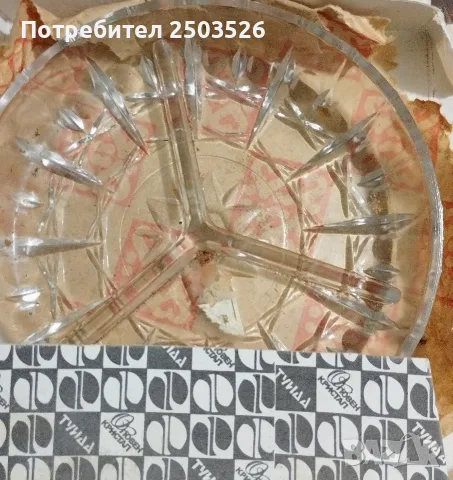 Стари кристални ордьоври , снимка 6 - Антикварни и старинни предмети - 56131822