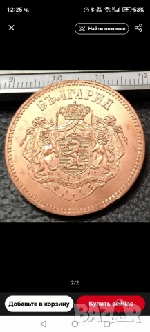 10 сантим(2), снимка 2 - Нумизматика и бонистика - 51525911