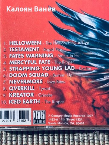 King Diamond - Manowar - Twisted Sister , снимка 7 - CD дискове - 38582191