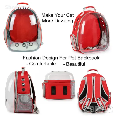 Прозрачна раница за носене на домашни любимци, снимка 5 - Други стоки за животни - 48547772