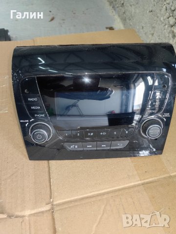 Мултимедия за Ситроен Джъмпер, снимка 1