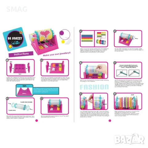 Комплект  за изработка на гривни от мъниста S_1246770, снимка 6 - Образователни игри - 49252817