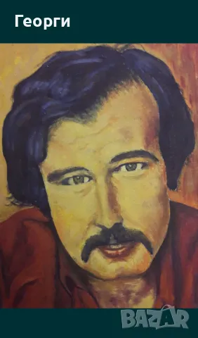 Пабло Ескобар масло