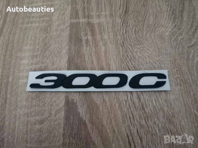 черна емблема надпис Chrysler 300C, снимка 4 - Аксесоари и консумативи - 50444522