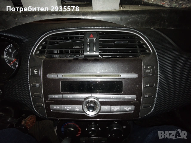 Аудио CD Фиат Браво 